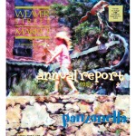 AnnualReport2005-cover